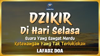 DZIKIR PAGI HARI LAFADZ DOA - Dzikir Pagi di Hari Selasa | Zikir Pembuka Pintu Rezeki LAFADZ DOA