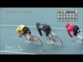 たちかわ競輪　サンケイスポーツ杯　モーニング７　ＦⅡ　　最終日