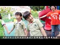 高雄市私立任而波幼兒園 第十屆畢業生合唱畢業歌曲