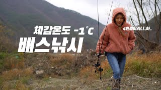 SUB] 배스낚시 배스 나에게 포기란 없다.. 전라도 섬진강 bass fishing