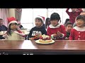 神戸楠公連 2017年クリスマス会