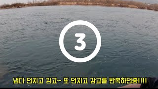 [신스타낚시브이로그] 아쉽습니다! 오늘은 잡을뻔 했습니다.