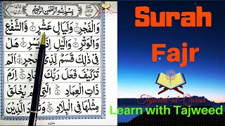 Surah Fajr ( Walfajr)   Learn with Tajweed