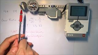 حساب نسبة التروس /  Gear Ratio using LEGO EV3