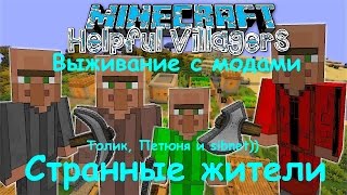 Скачать Minecraft 1.5.2, русская версия майнкрафт на ...