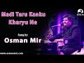 Madi Taru Kanku Kharyu Ne | Stuti | Osman Mir