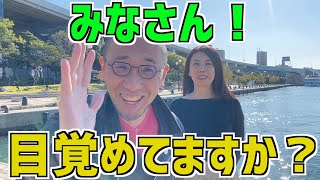 『はづきなショーwith t』第284回「目覚めたつもりの人の特徴とは…？」