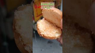 What is the price of Kova Bun in your area? #ameerpet #hyderabad #kova #bun #achacho