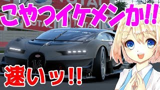 【グランツーリスモSPORT】FIA GT ネイションズカップ  2018  オフシーズン  エキシビジョン  シーズン１  ラウンド２  練習走行【GTSPORT】