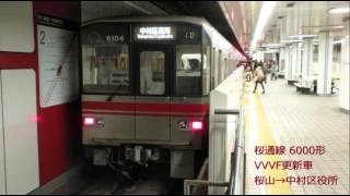 桜通線【6000形VVVF更新車 走行音】桜山→中村区役所 (2012.11.23)