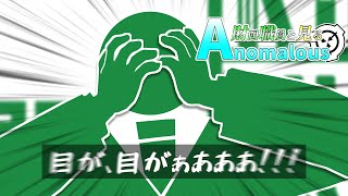 【ゆっくりSCP】財団職員と見る”Anomalousアイテム”：part.15【SCP】