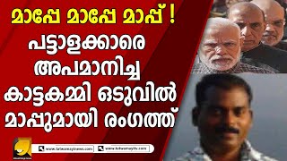 ചൈനയ്ക്ക് നൊന്താൽ അന്തംകമ്മിക്കും നോവും ! സ്വാഭാവികം | SUJAIKUMAR