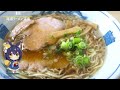 【ラーメンランキング】兵庫県加古川市のおいしいらーめん best10 【加古川 グルメ】