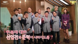 [오늘은한복] 캠페인 시즌2 문턱없는 한복_JTBC 내이름을불러줘 한名회 영구 편