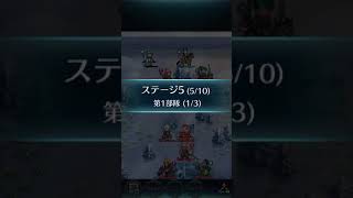 FEH 連戦トライアル 2部 5-6章 ルナティック ノーデス 音無し