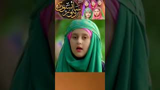 Hamd | Allah | Huda Sisters Official