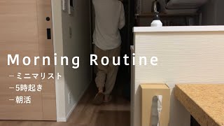 The Minimalist Morning Routine