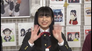 【虹ヶ咲】林 鼓子ちゃんの初優木せつ菜披露 【ラブライブ】