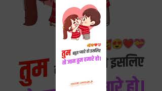 love status by #status_for_jb #trending #youtube #shorts #india #indian