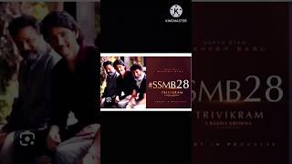 #SSMB 28 #Mahesh babu #trivikram #poja Hegde #SSMB 28 tittle reveal 🤯🔥