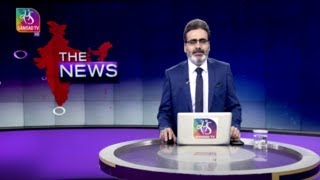 The News | 9 PM | 23 March, 2022