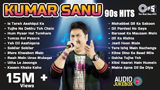 Best Of Kumar Sanu Hit Songs | 90s Superhit Hindi Romantic Songs | Sadabahar Song | Bollywood Songs