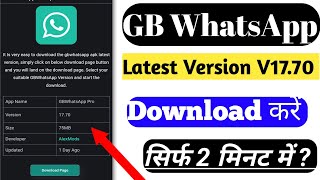 GB Whatsapp Download Kaise Kare 2024 !gb whatsapp download kaise kare ! how to Download gb whatsapp