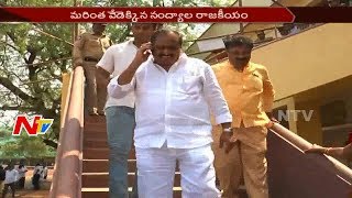 Silpa Chakrapani to Join YSRCP Today in the Presence of YS Jagan || Nandyal By-Election || NTV