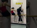 像不像 舞蹈生 开学练腰的样子。 舞蹈老师 软开度练习 练腰 funny 搞笑 dance