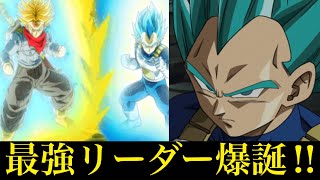 【ドッカンバトル】まじで最強‼︎親子ギャリック砲使ってみた【Doragon Ball Z Dokkan Battle】