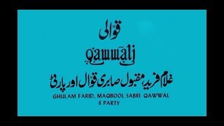 Sabri Brothers - Naat - Adam Se Laayi Hai (Short Version) with Lyrics & Translation