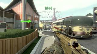 親子が実況するGAME #53 〔COD BO2〕 初心に還りGunGame