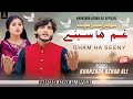 Gham Ha Seeny Sambhej Ni Aya | Khanzada Azhar Ali | New Song 2024 | Khanzada Azhar Ali Official