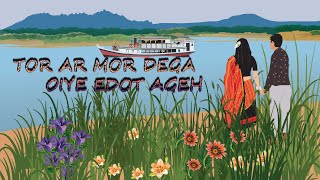 TOR AR MOR DEGA OIYE  EDOT AGE | RUPESH CHAKMA |  ANIMATION HILL CREATION ( Official )