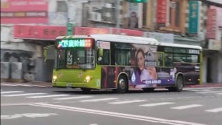 『大都會客運』重慶幹線 原601路線 往東園 507-FR 大宇低地板公車 2024/05/26. 攝