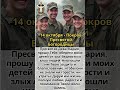 🙏Завтра 14 октября Покров Пресвятой Богородицы🙏