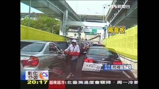 搏命賣玉蘭花　快速道路假瘸搏同情