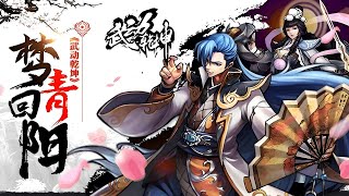 《武动乾坤》：有声小说1191-1200（多人有声剧全集1317集）