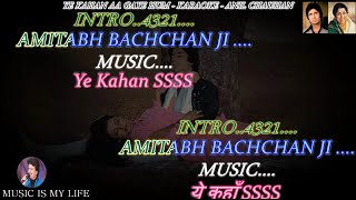 Ye Kahan Aa Gaye Hum Karaoke With Scrolling Lyrics Eng. & हिंदी