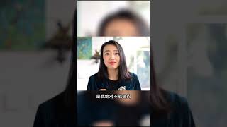 问好这几个问题，就是走向婚姻的第一步 #婚姻 #挽回