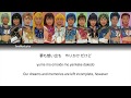 Sera Myu - Sailor War Supreme (Lyrics)