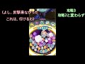 魔王紫炎攻略 3パターン 【妖怪ウォッチぷにぷに】【ゆっくり実況】