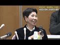 東京高裁が袴田巌さんの再審開始を認める決定を出したことを支援者に報告～袴田弁護団とひで子さん