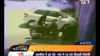 Motorcycle Robbery caught in CCTV in Saharanpur