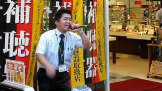 Happy rapping salesman in Kichijoji - 吉祥寺メガネ屋ラップ