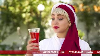 Noori Pomegranate Juice New - آب انار نوری با هر ذائقه جوری