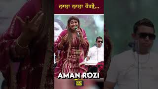 lala lala hoi pai song Aman Rozi live concert | Aman Rozi live #status #newstatus #ytshorts