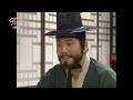 상도 the merchant 商道 ep40회 하 임상옥은 화적과 내통한 혐의로 관아에 끌려가는데... mbc020226방송