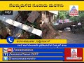 heavy rains paralyse life in bellary ಧರೆಗುರುಳಿದ ಸಾಲು ಸಾಲು ಮರಗಳು