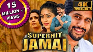 Superhit Jamai (4K ULTRA HD) - Full Movie | Naga Chaitanya, Anu Emmanuel, Ramya Krishna,  Naresh